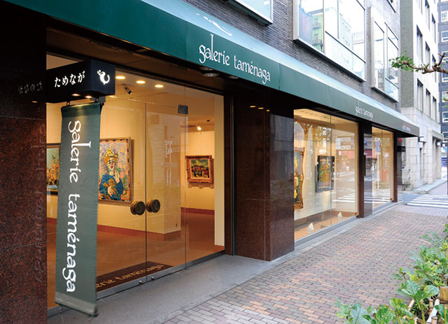 Galerie Tamenaga Tokyo