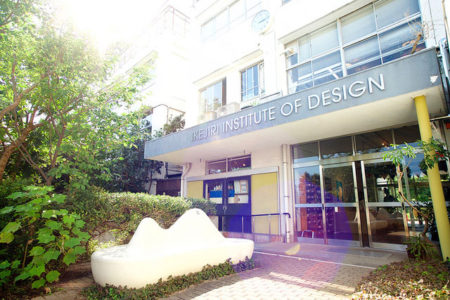 IID Setagaya Manufacturing School