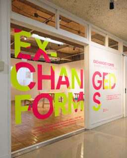 Kyoto Design Lab Tokyo Gallery