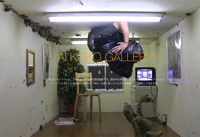 Ai Koko Gallery