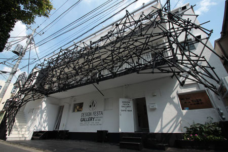 Design Festa Gallery