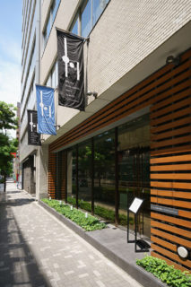 Musee Hamaguchi Yozo : Yamasa Collection