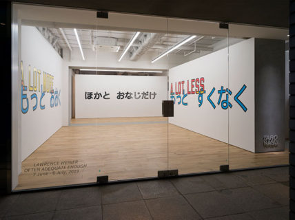 Taro Nasu gallery