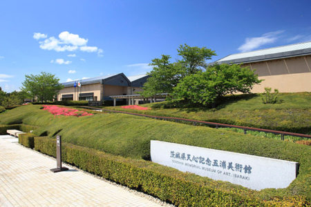 Tenshin Memorial Museum of art, Ibaraki