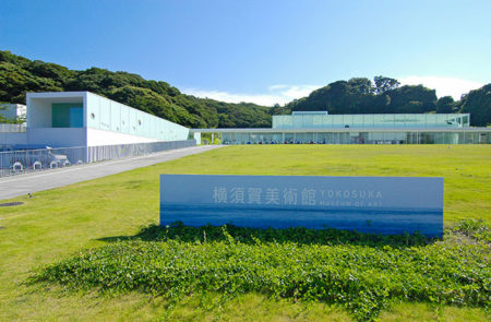 Yokosuka museum of art