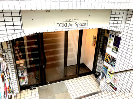 Toki Art Space