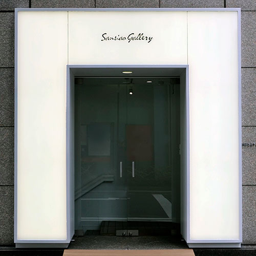 Sansiao Gallery