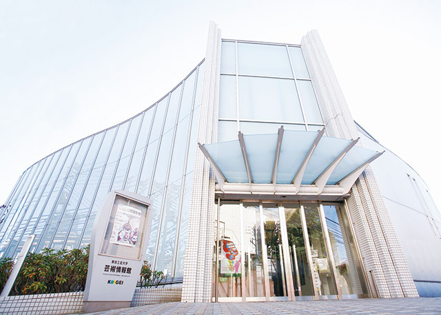 Tokyo Polytechnic University, Shadai Gallery