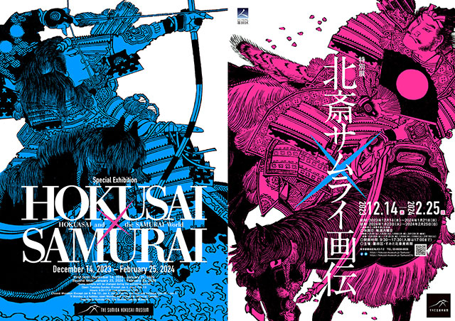 Exhibition!!  Dec.14(Sat) - Feb.25(Sat) 2024     Special Exhibition Hokusai and the Samurai World　THE SUMIDA HOKUSAI MUSEUM
